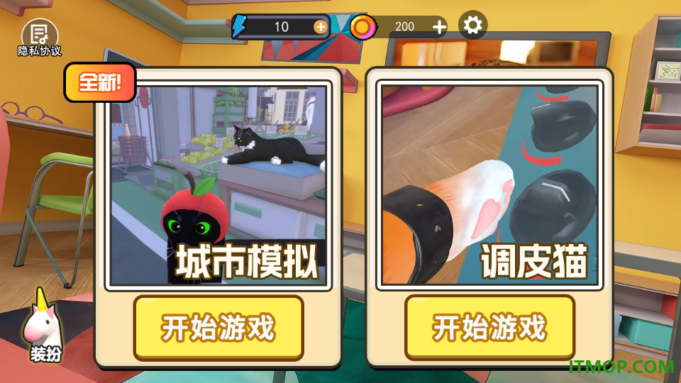 我是猫咪vr模拟游戏