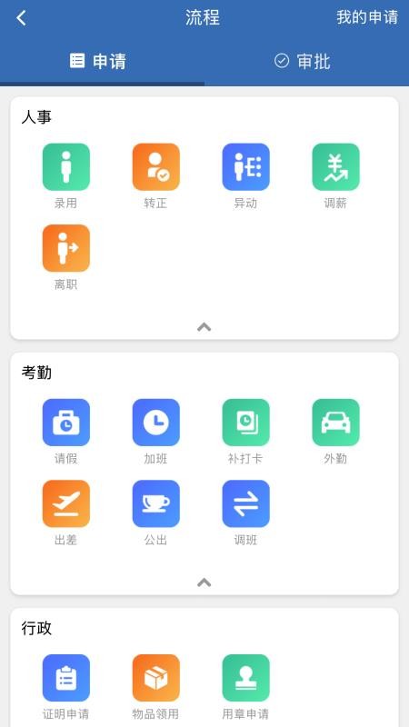 东羚HR官网版v1.4.36 1