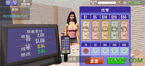 健身房模拟器3D手游