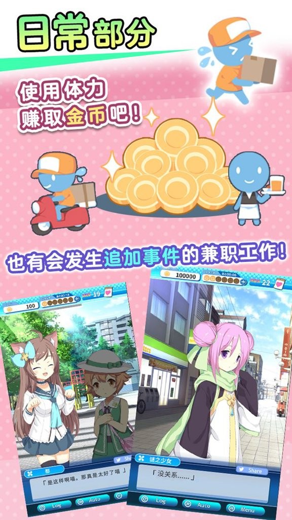 泡沫回忆游戏v1.0.0 3