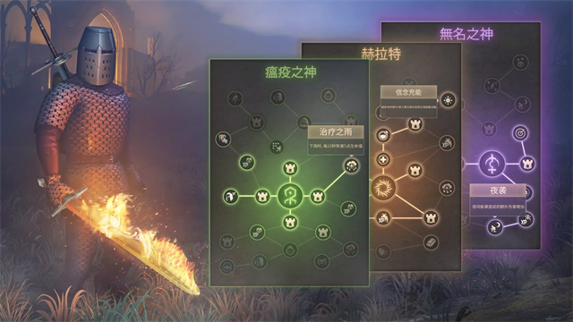 黑暗幻想生存游戏v8.3.0 3