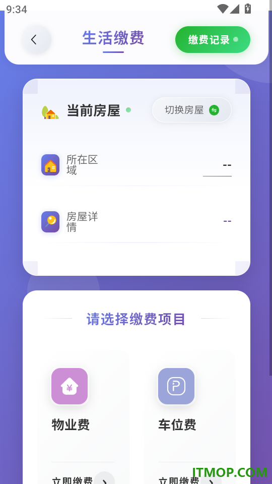 小兴生活最新版