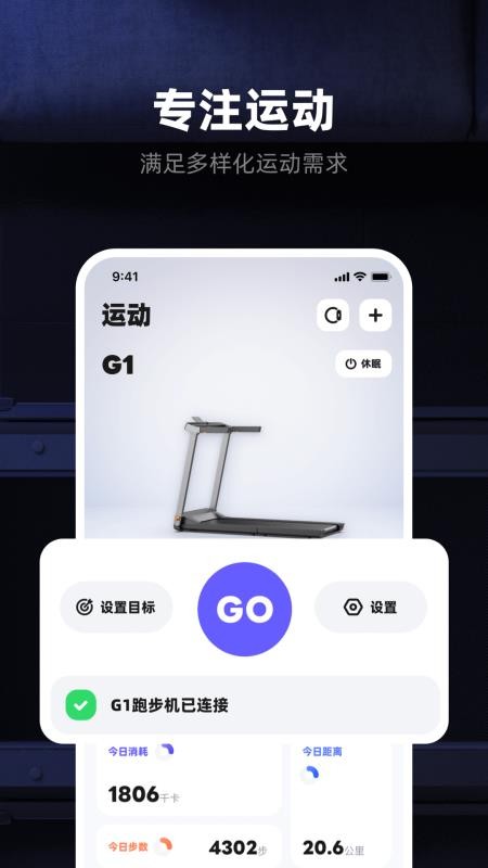 KS Fit轻运动官方版v6.1.6 3