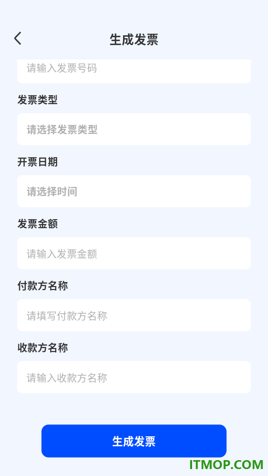 税务缴税管理app