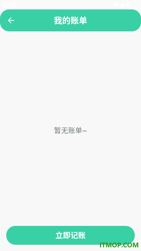 车主车险报价查询app