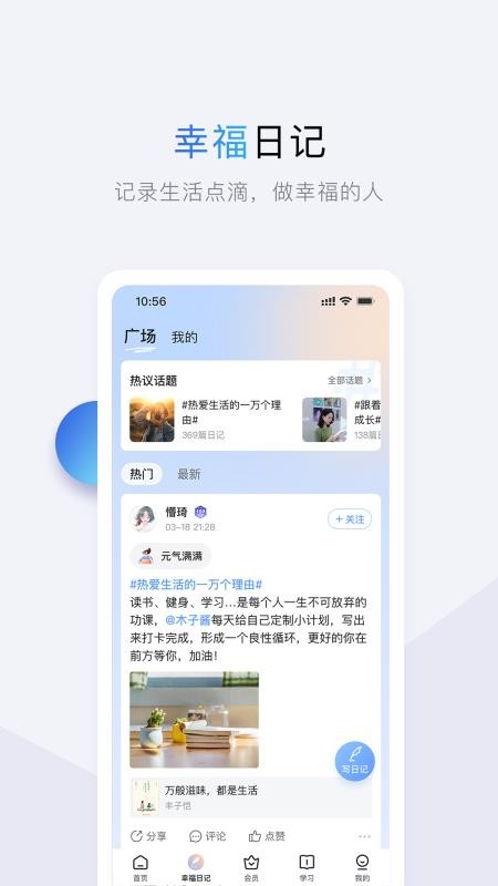 十点读书app官方版v6.15.1 5