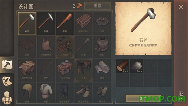 黑暗幻想生存游戏