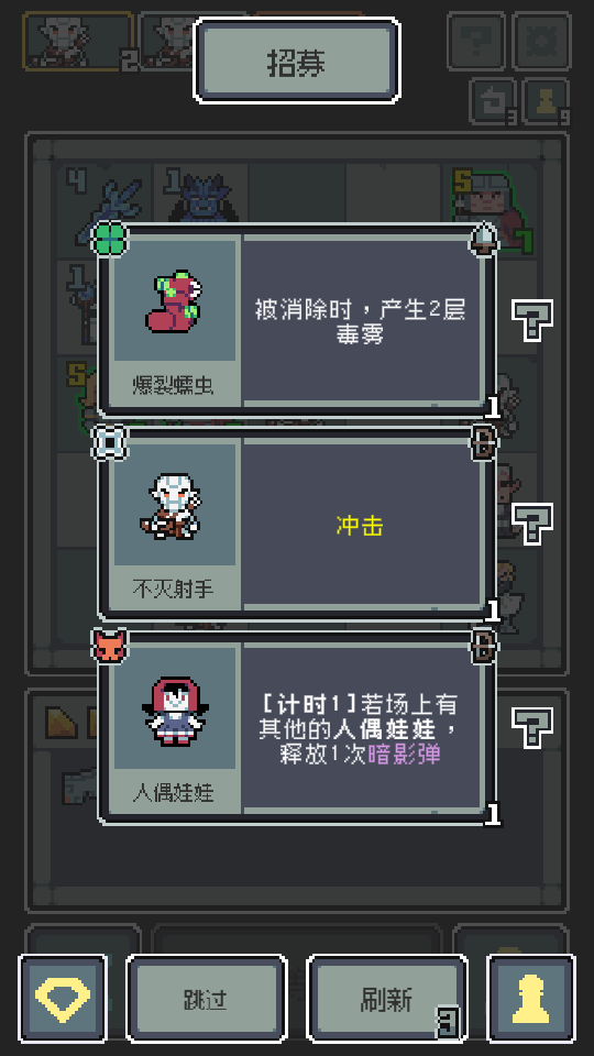 魔王终局单机版v1.009 5