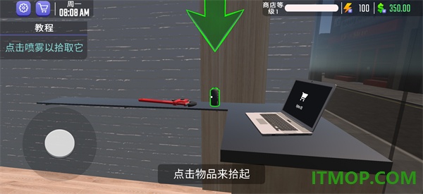 健身房模拟器3D手游