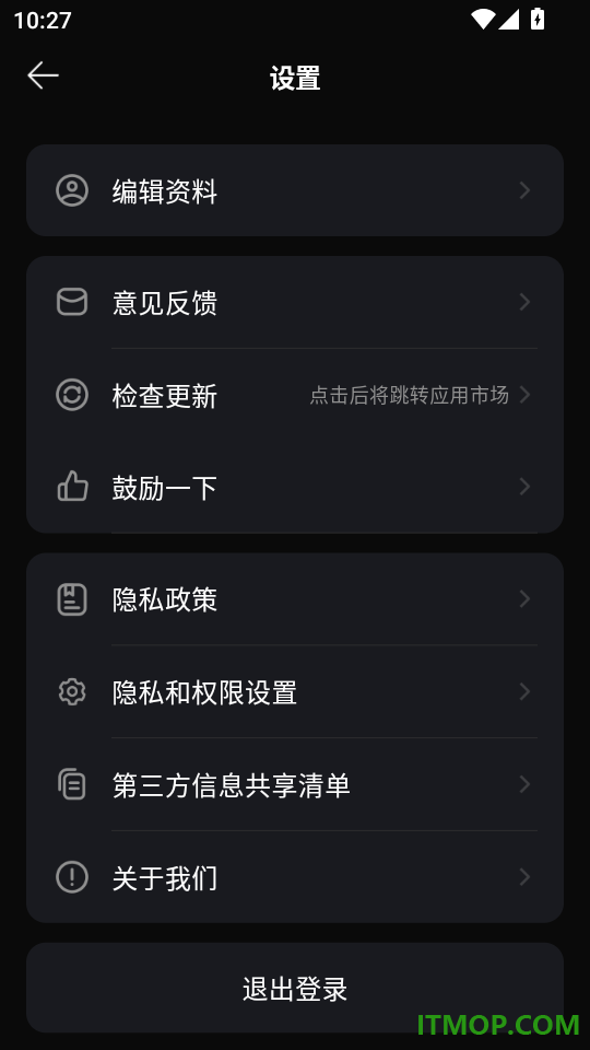 神笔绘画最新版