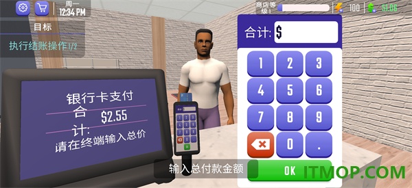 健身房模拟器3D手游