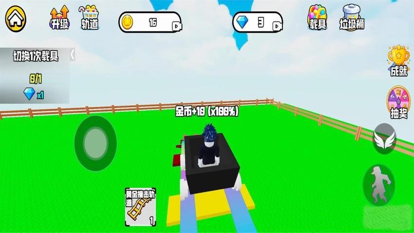 高空过山车乐园游戏v1.0 3