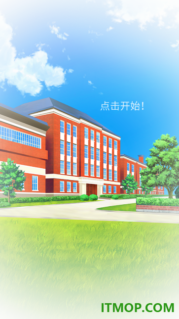 初恋是学生会长手游