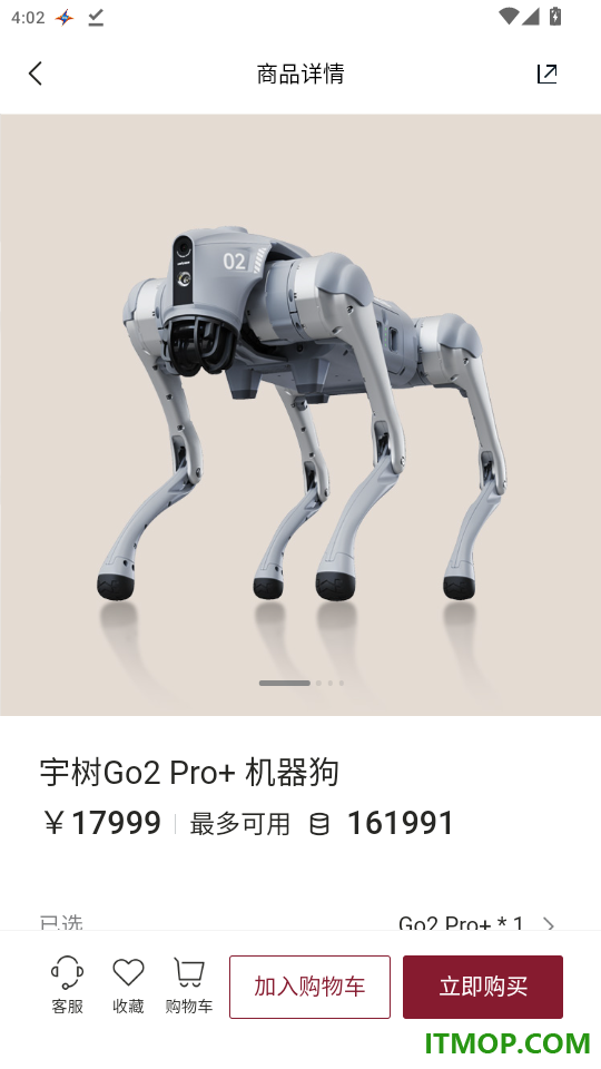 奕境汽车最新版本