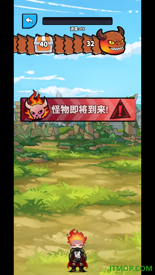 打爆龙王手游