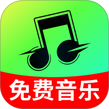 汽车音乐免费下载手机版 v2.0.01.00