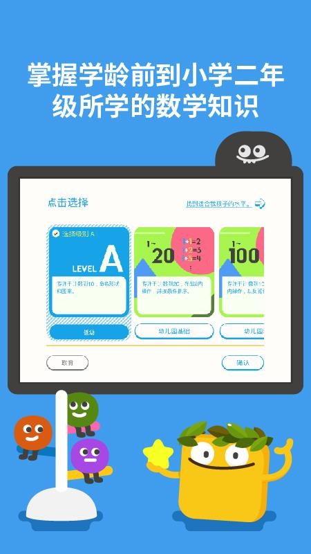 都都数学免费版v8.12.6(1)