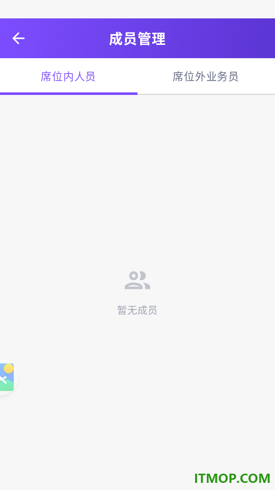 珍妮软件手机版