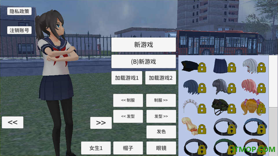 樱花高中生活手游