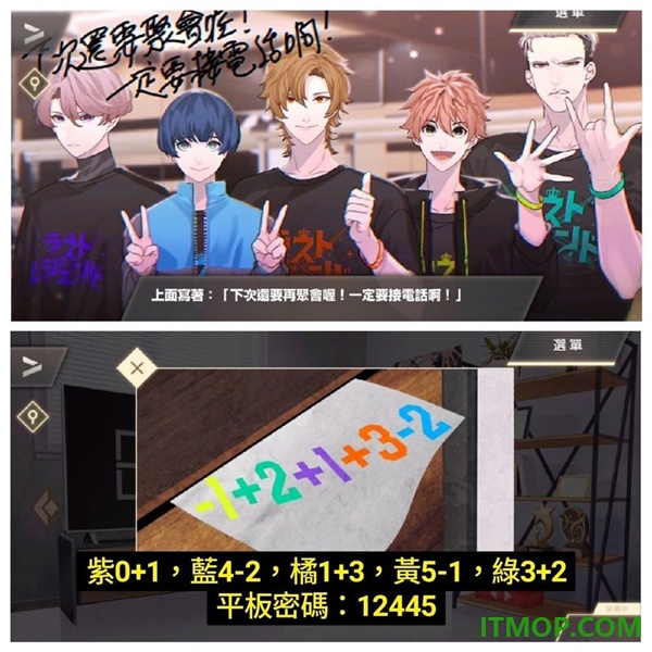 物语叶的处方药游戏