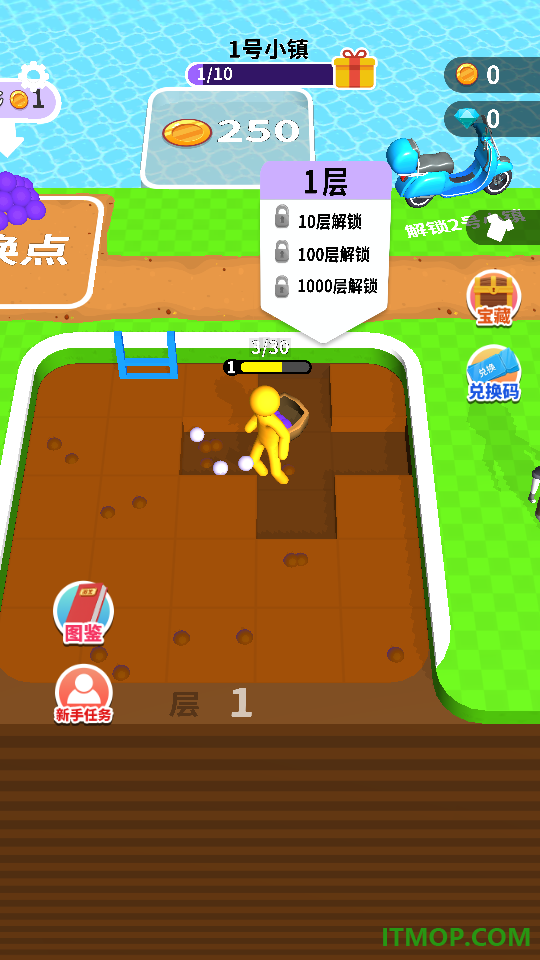 百变潜行手游