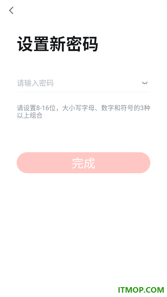 高途高中官网版