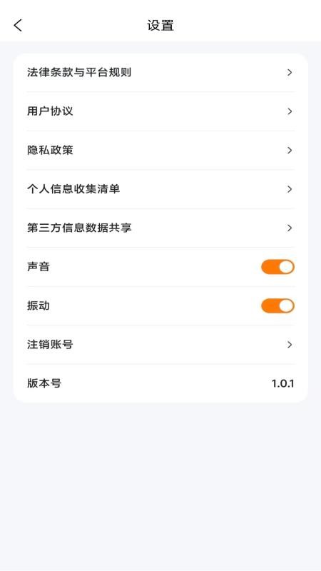凤堰打车司机端官方版v1.0.36 1
