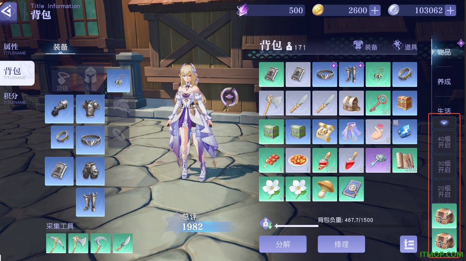 悠星大陆游戏