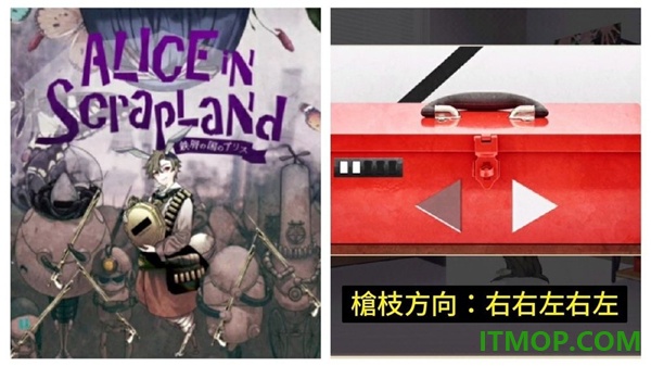 物语叶的处方药游戏