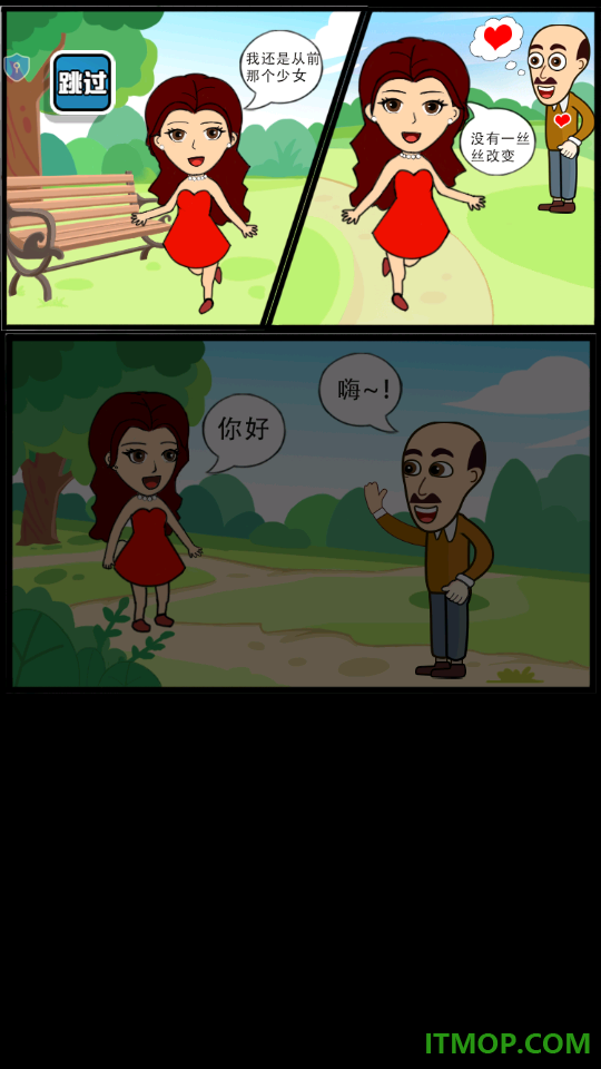逃离古堡密室手游