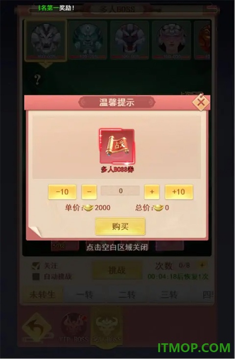 山海剑途九游版