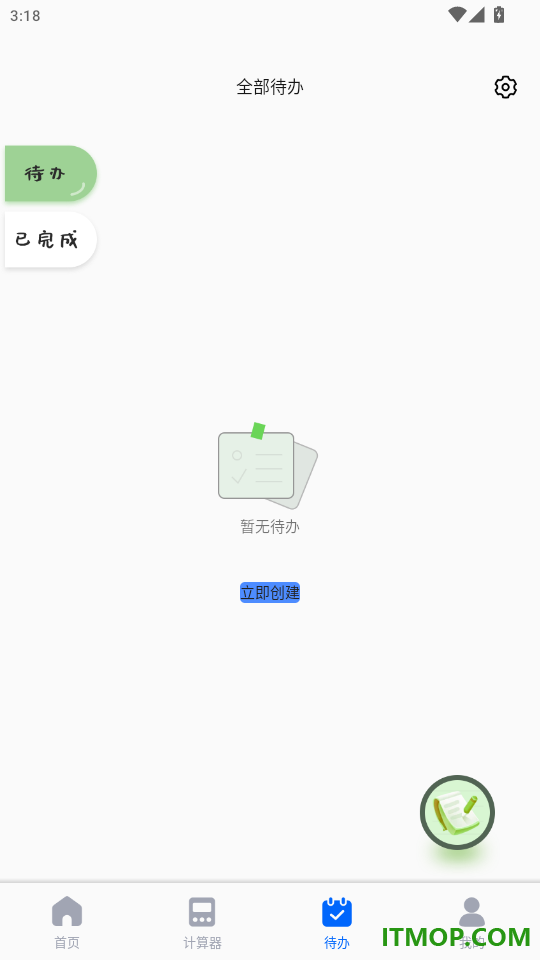 铁路火车票智查官网版