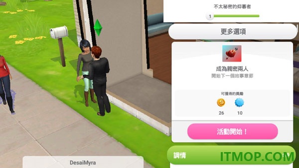 模拟人生移动版游戏