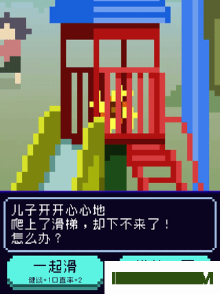 太阳之子游戏