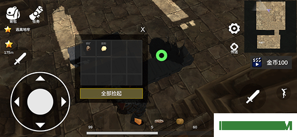 凡尔赛法环游戏