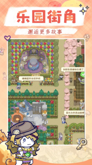 噗噗的冒险乐园手游v1.0 5