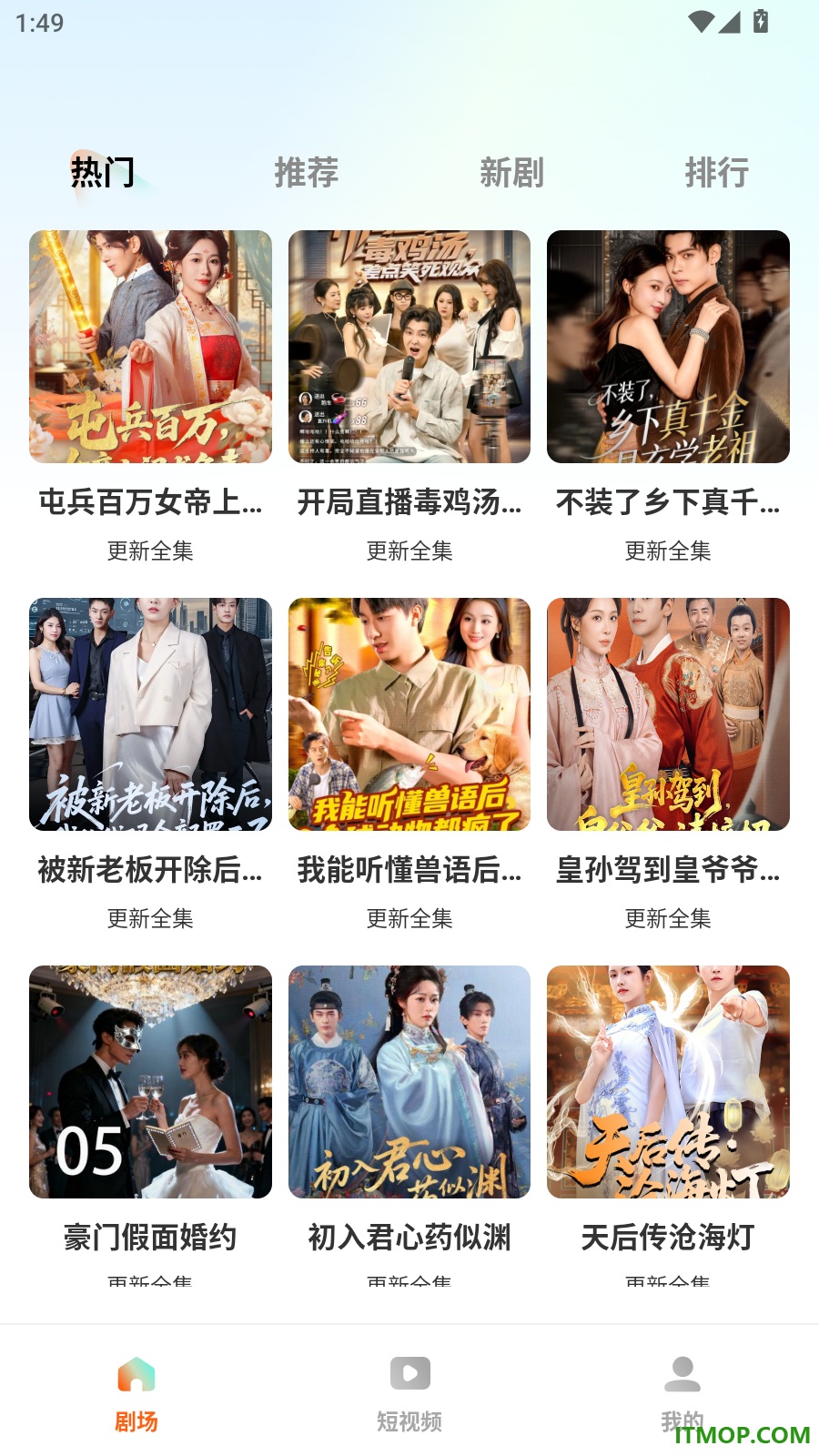 免费红花精选官方版