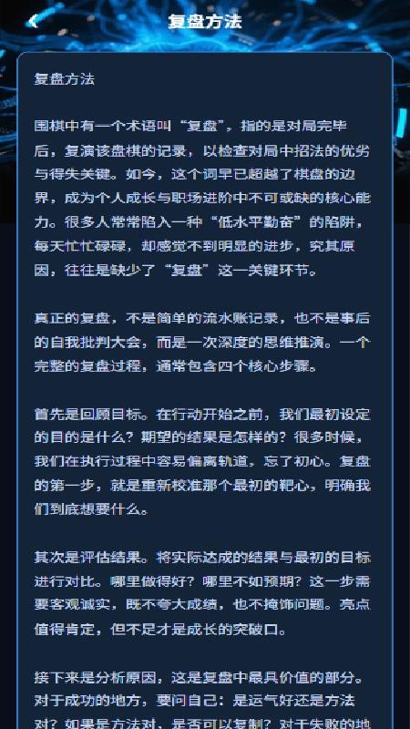 墨焰八爪鱼免费版v1.3.0(1)
