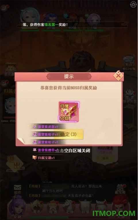 山海剑途九游版
