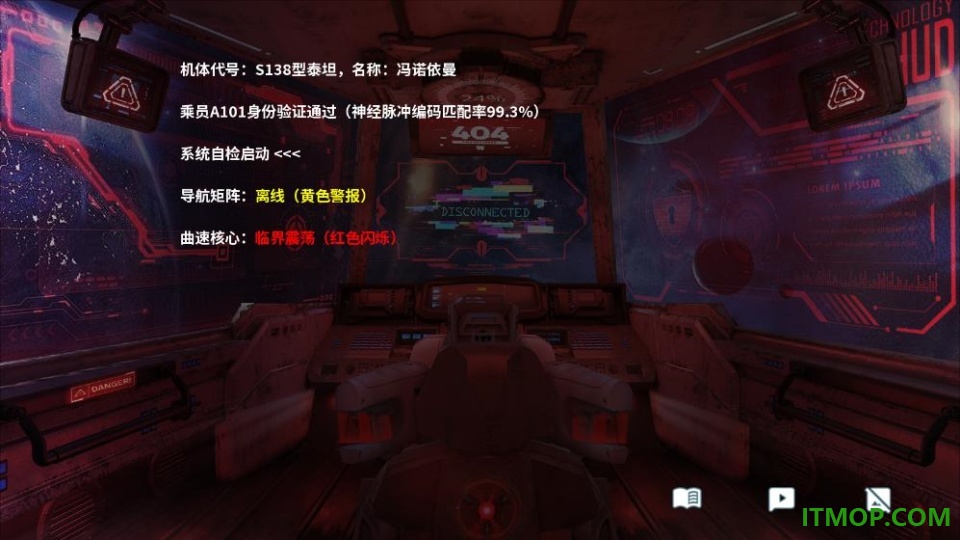 海蓝星之梦手游