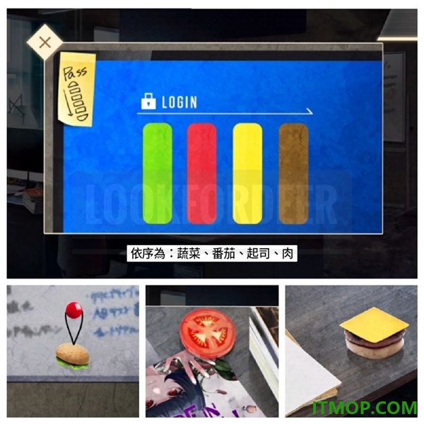 物语叶的处方药游戏