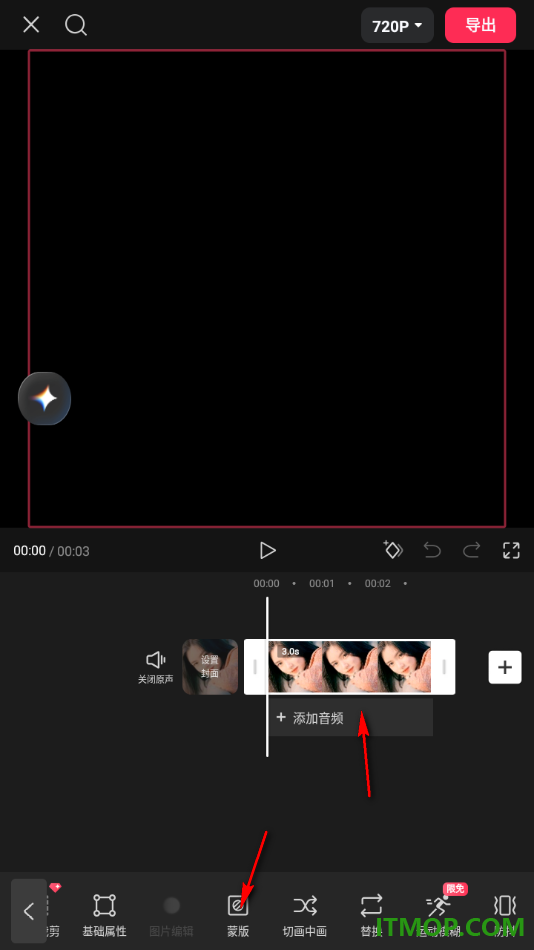 剪映手机版设置自定义视频的不透明度的方法