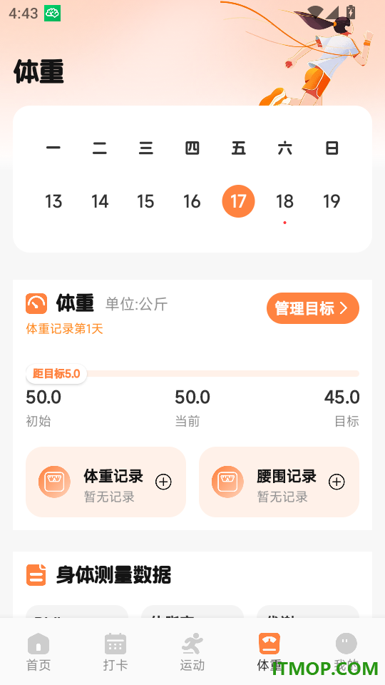 绯色百灵最新版本