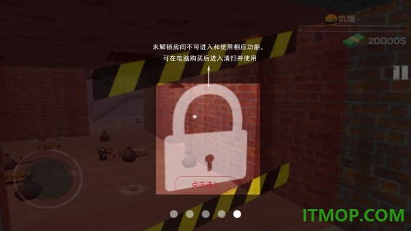 城市网吧模拟器九游版