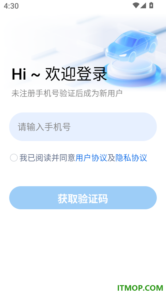 久车GO官方版
