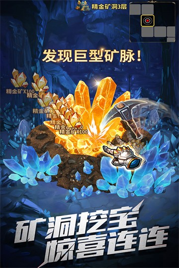 暗黑主宰九游版v1.0.4 3