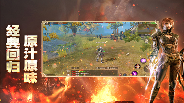 奇迹世界起源游戏v1.0.1 5