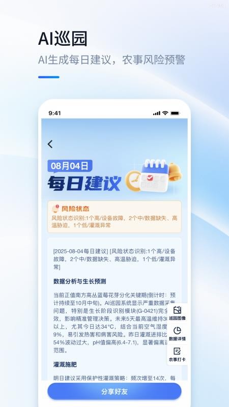 数据农场v3.5.7 2