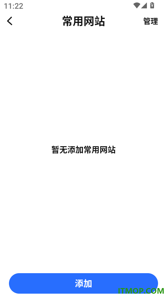 全网浏览器app