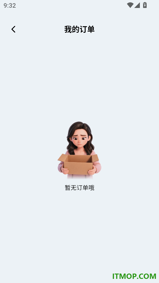 伴学营免费版